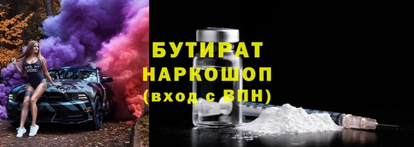 PSILOCYBIN Гусиноозёрск