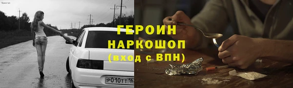 альфа пвп VHQ Гусь-Хрустальный