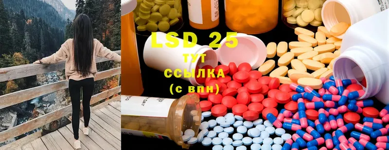 Лсд 25 экстази ecstasy  Снежногорск 